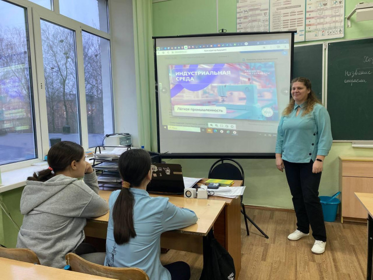 Профориентация.