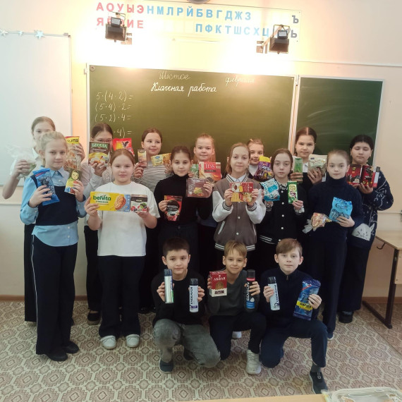 Помощь СВО.