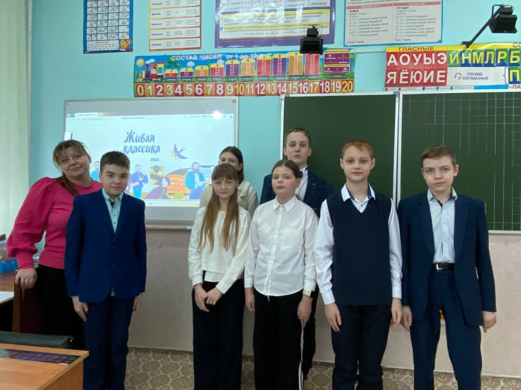 Живая классика.
