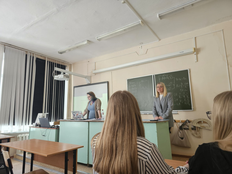 Лекция "Презентация, как создать?".