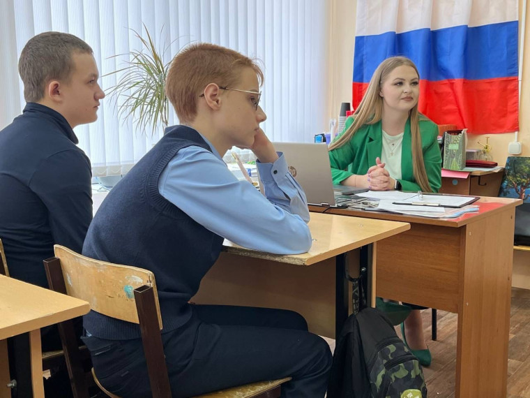 Классный час.