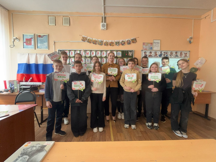 День здоровья.