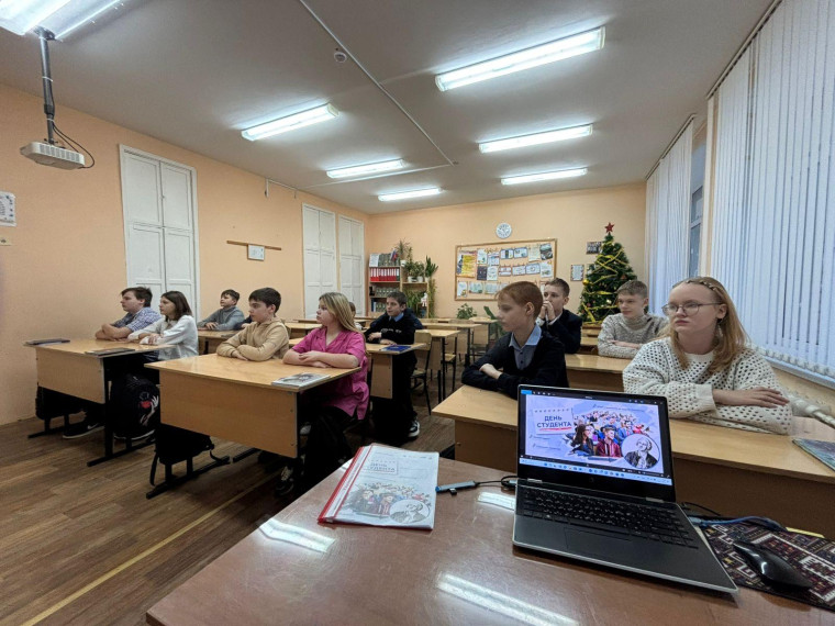 Разговор о важном.